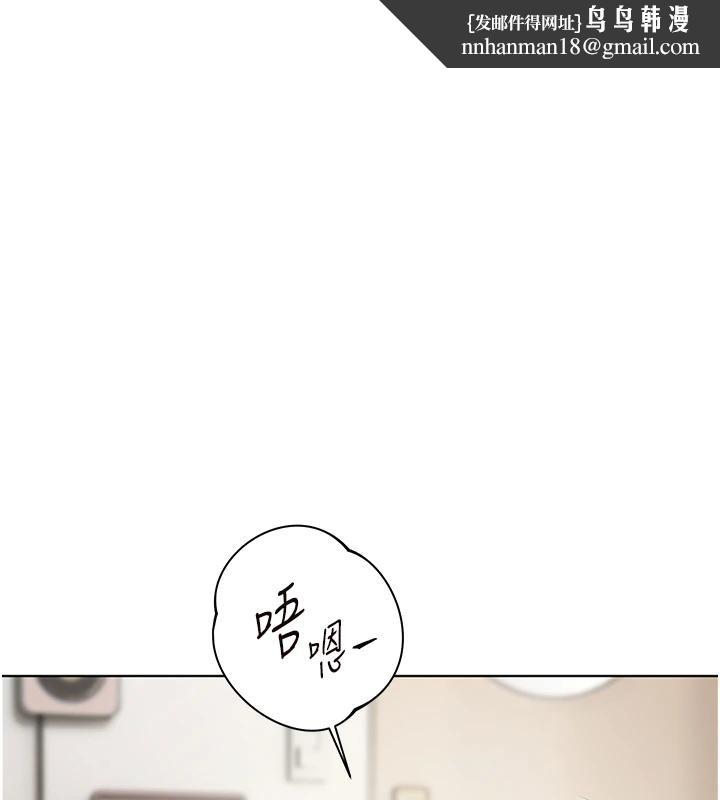 深层洁净达人 第71话  我也想让你舒服♥