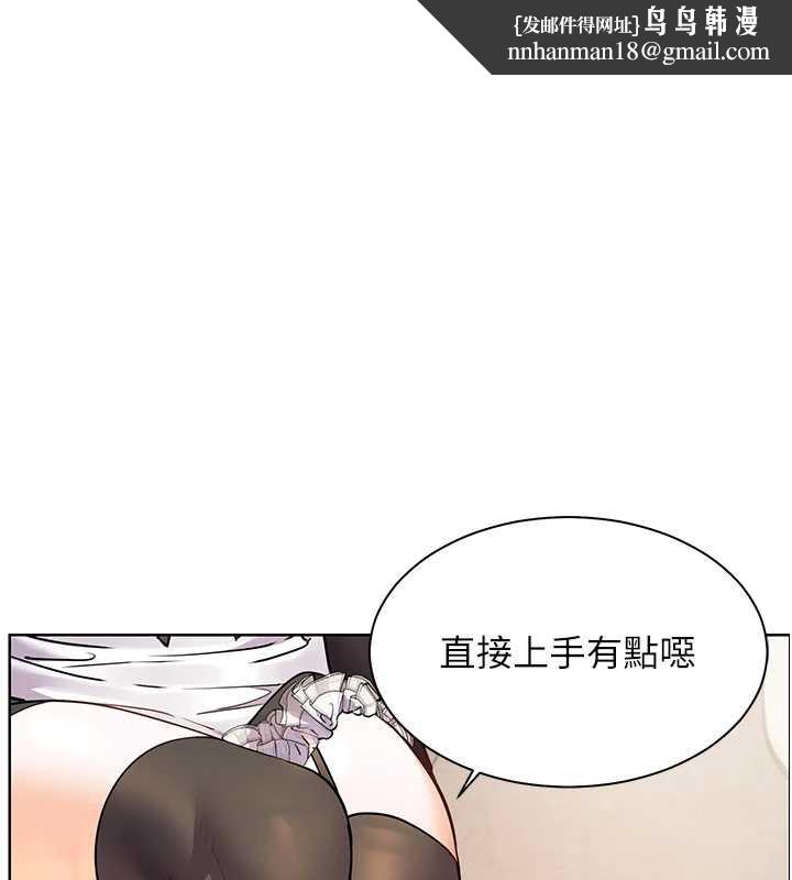 深层洁净达人 第73话  喜欢被禁锢的感觉♥