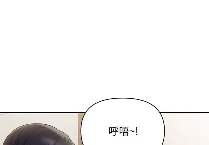 夫妇游戏/夫妇挑战赛 第19話
