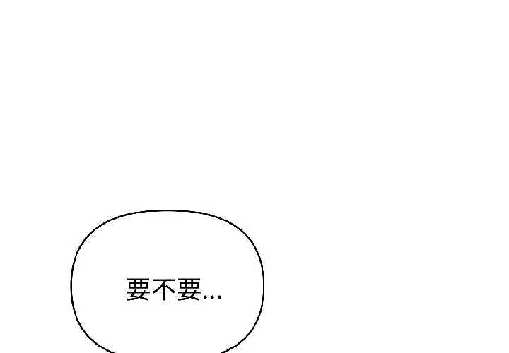 夫妇游戏/夫妇挑战赛 第59話