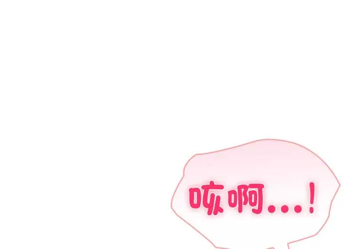夫妇游戏/夫妇挑战赛 第66話