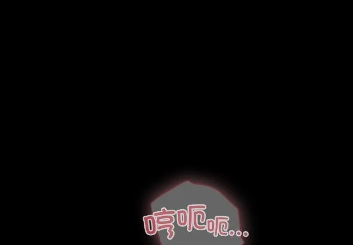 幸福来得太突然/突然成为公寓管理员 第37話