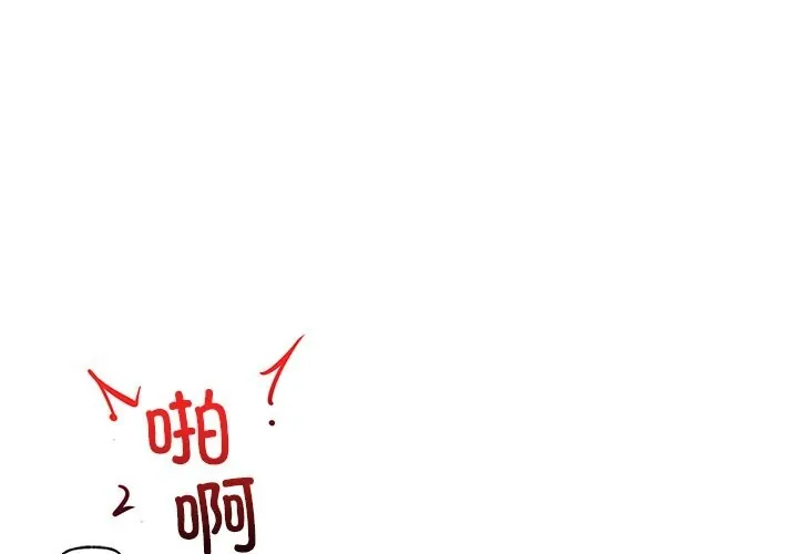 催眠手机 36 催眠手机