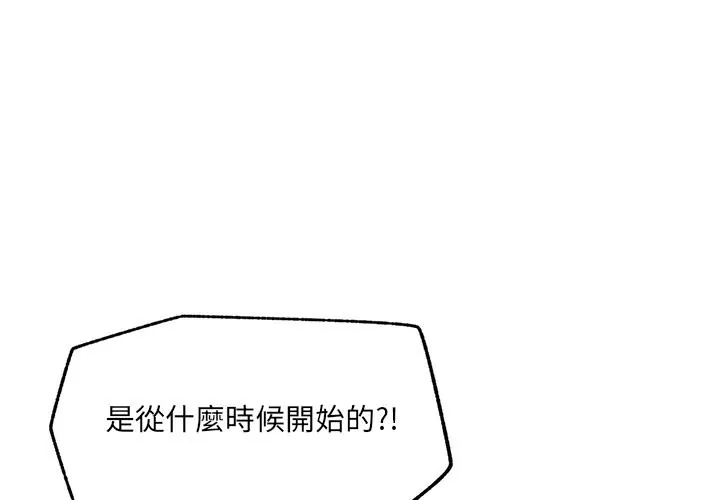 催眠手机 62 催眠手机