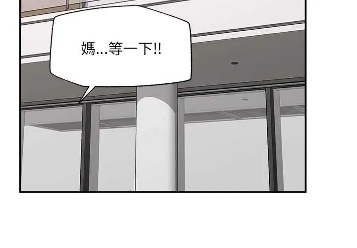 催眠手机 78 催眠手机