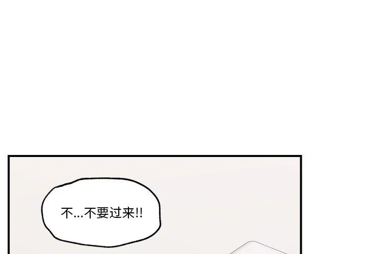 催眠手机 9 催眠手机