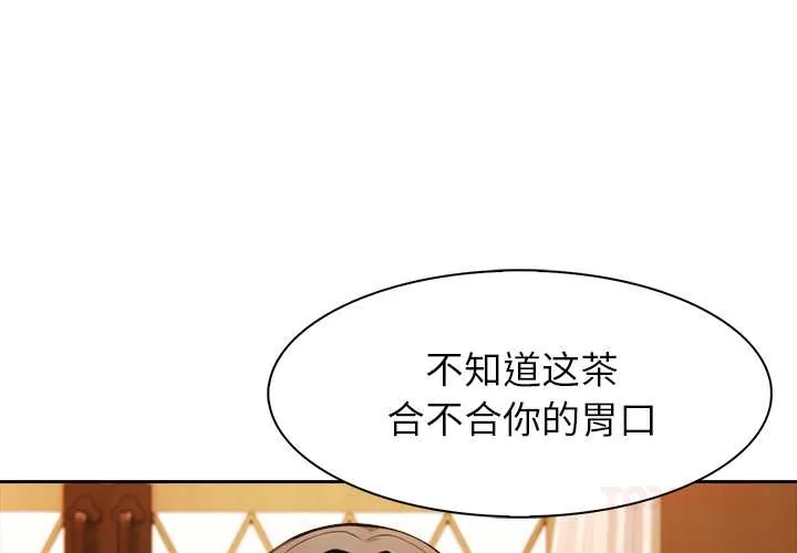 异世界骑士团长 39 异世界骑士团长