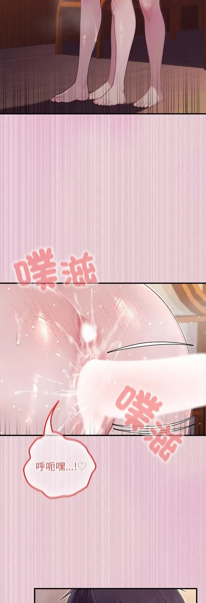 异世界骑士团长 84 异世界骑士团长