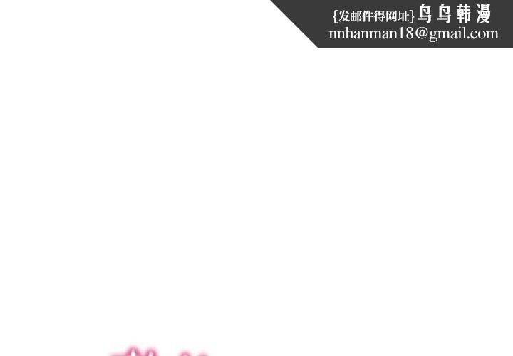 财阀家的女婿 第1話