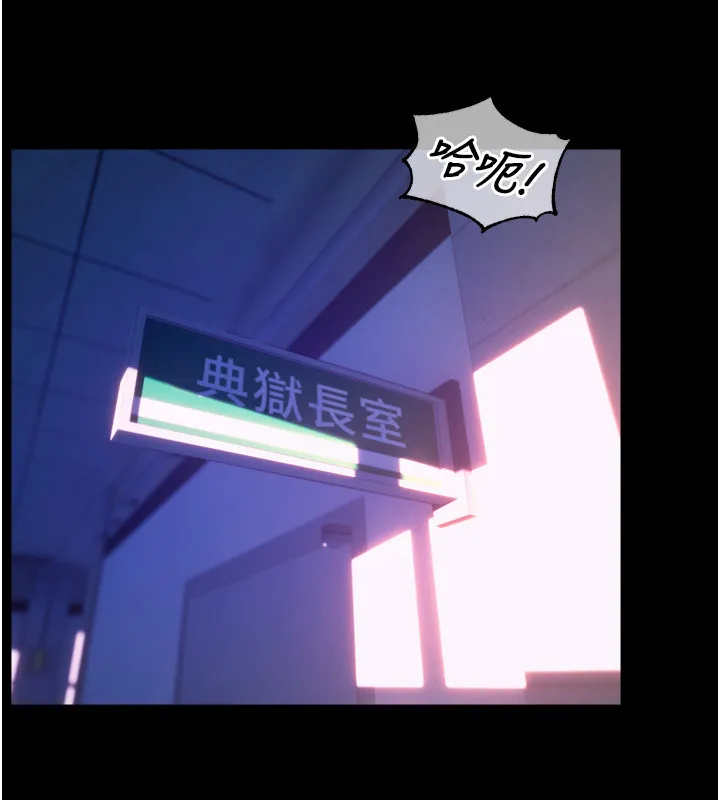 狱火重生 第1話