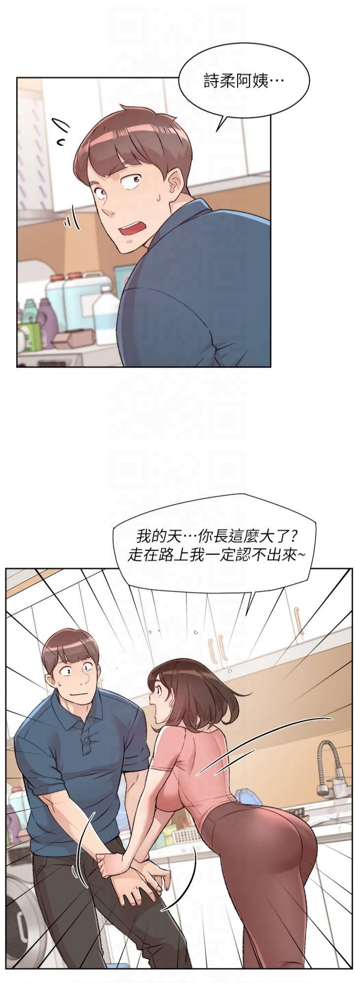 深層潔淨達人 第2話-以牙還牙，