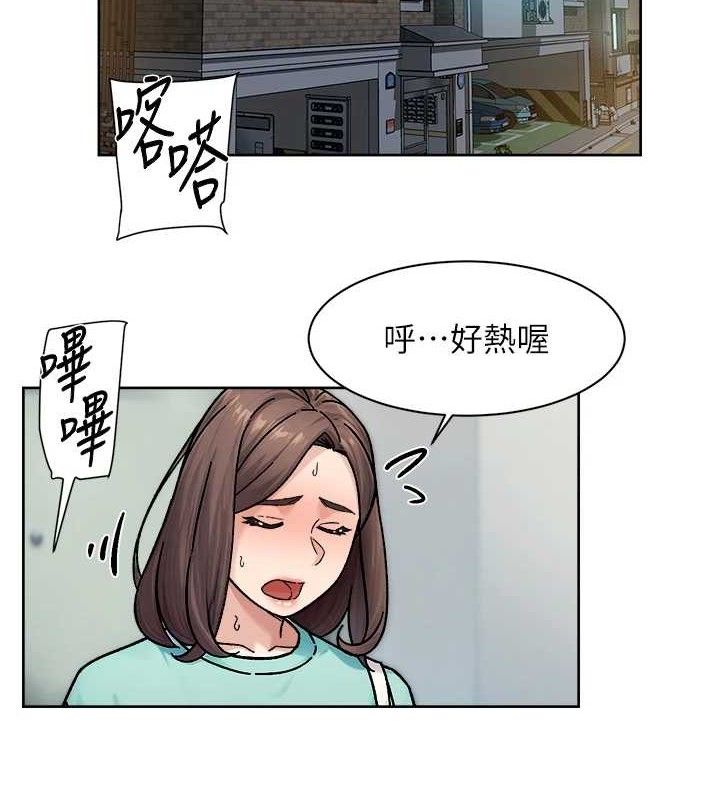 深層潔淨達人 第34話-親愛的，