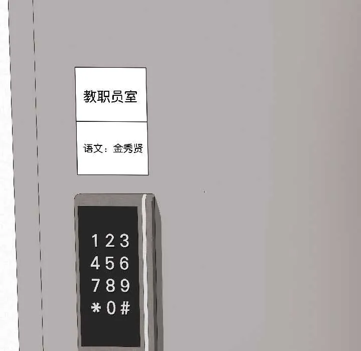 最后的冲刺/冲刺重考班 39 最后的冲刺