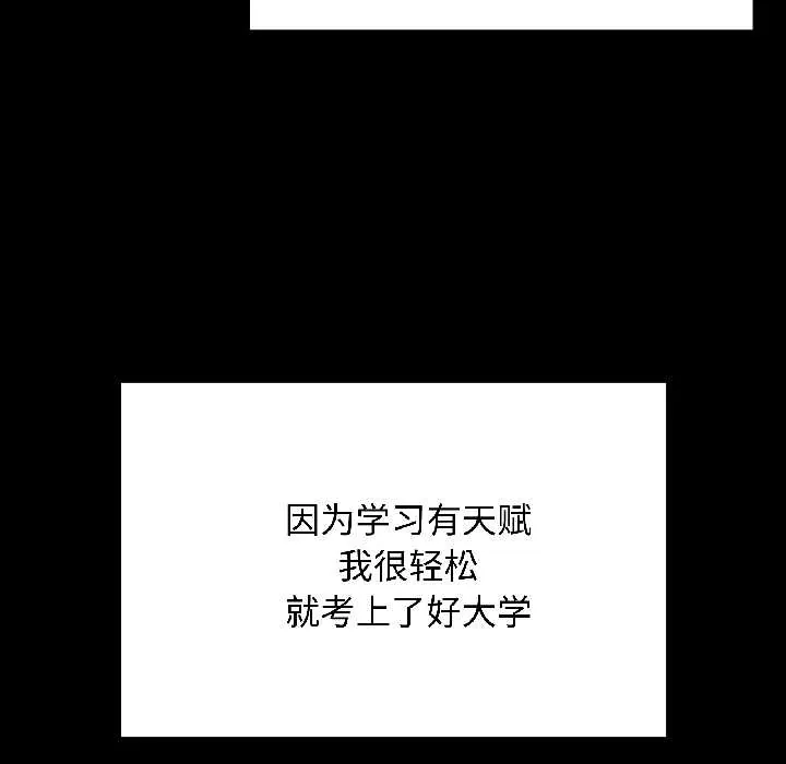 最后的冲刺/冲刺重考班 40 最后的冲刺