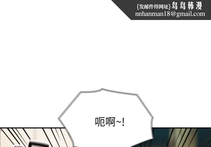 夫婦遊戲 第31話