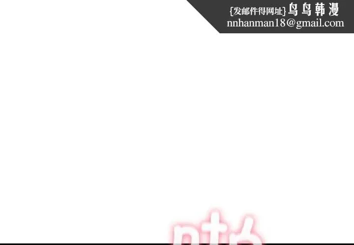 夫婦遊戲 第36話