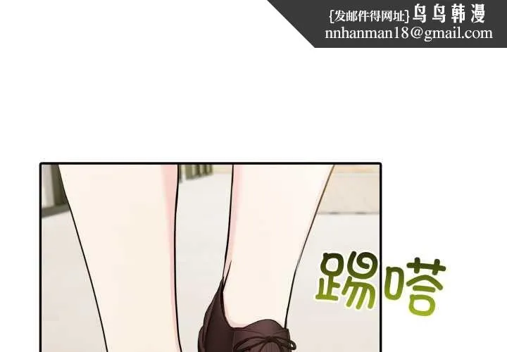 夫婦遊戲 第51話