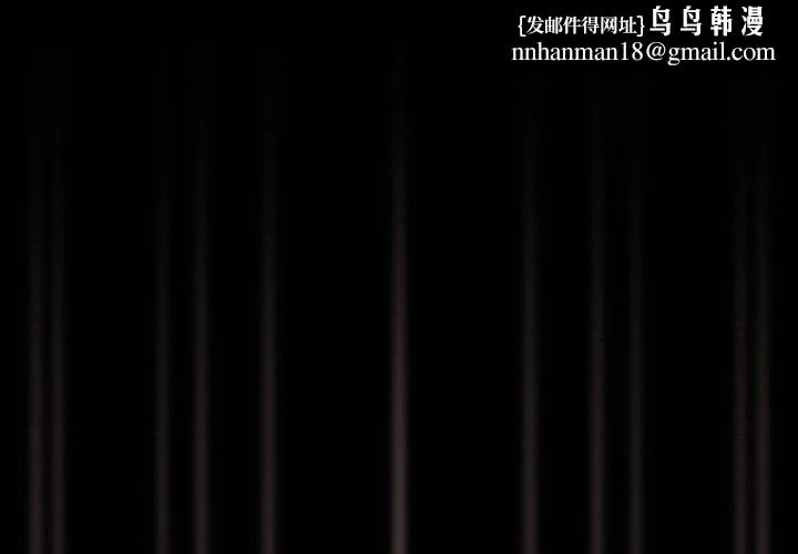 幸福來得太突然 第16話