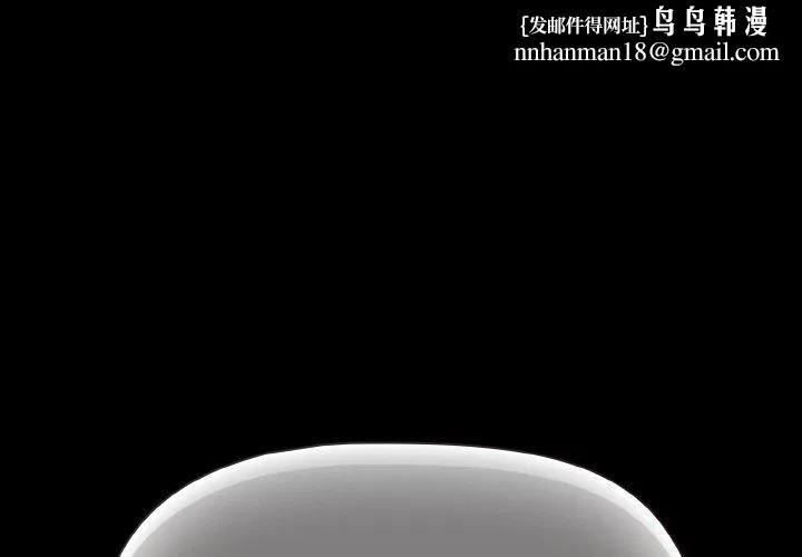 幸福來得太突然 第20話