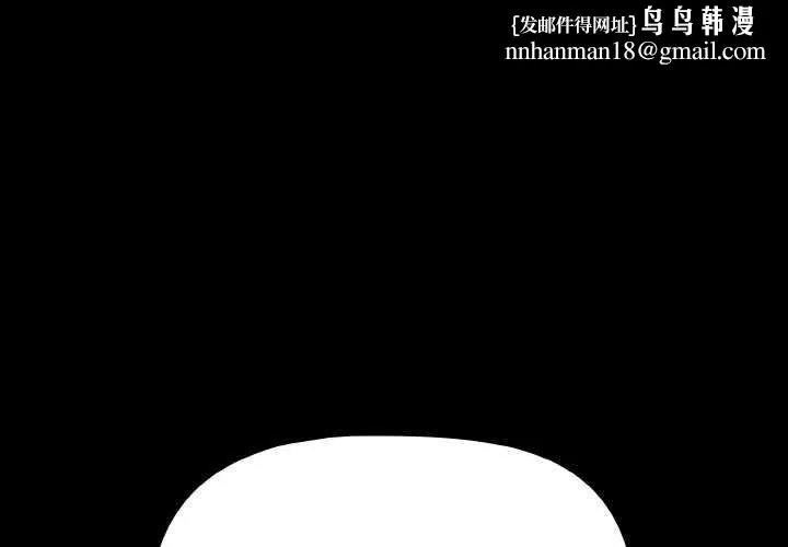 幸福來得太突然 第31話