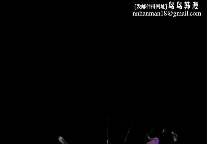 幸福來得太突然 第34話