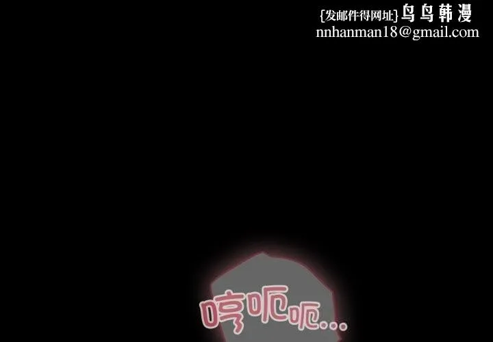 幸福來得太突然 第37話