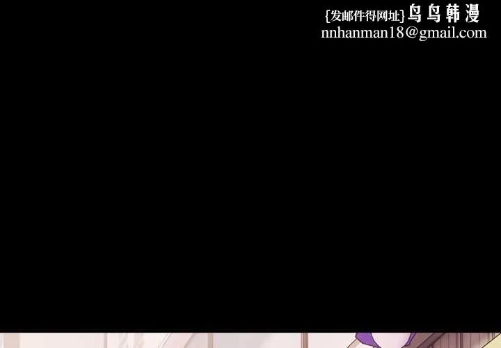 幸福來得太突然 第53話