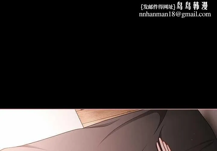 幸福來得太突然 第75話