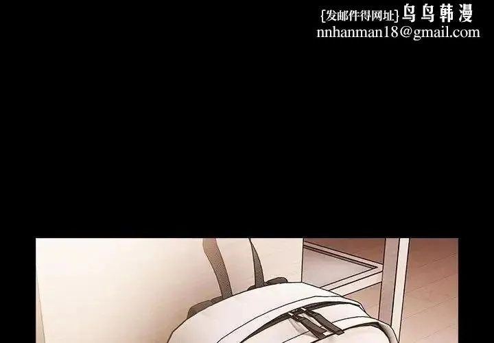 幸福來得太突然 第84話