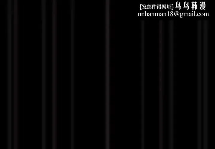 幸福來得太突然 第88話