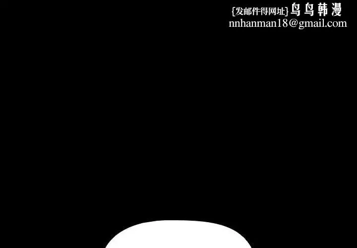 幸福來得太突然 第89話