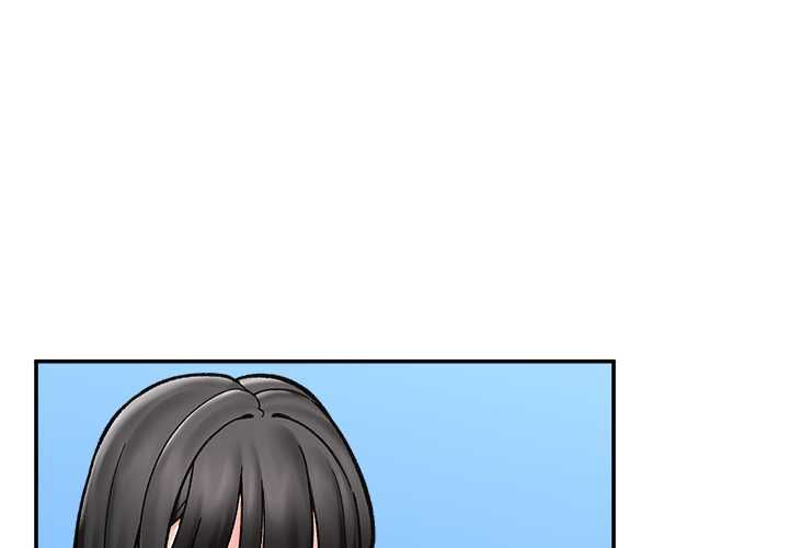 催眠手機 第68話