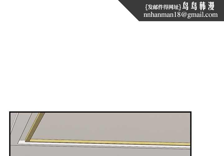催眠手機 第46話