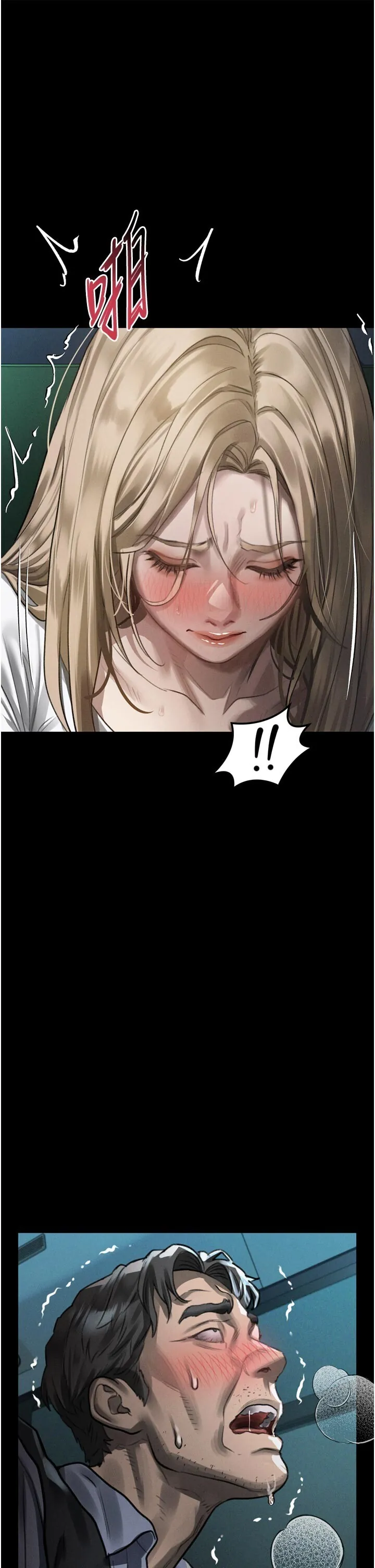 堕落物语2 第45話