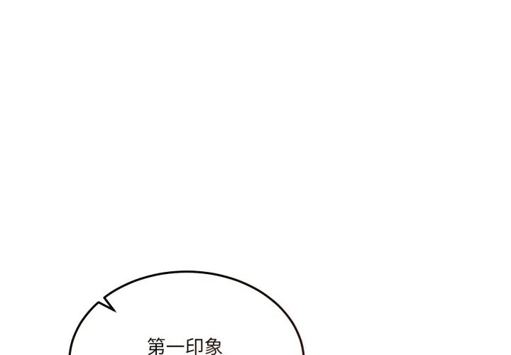 男人止步 20 男人止步