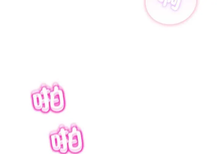 男人止步 54 男人止步