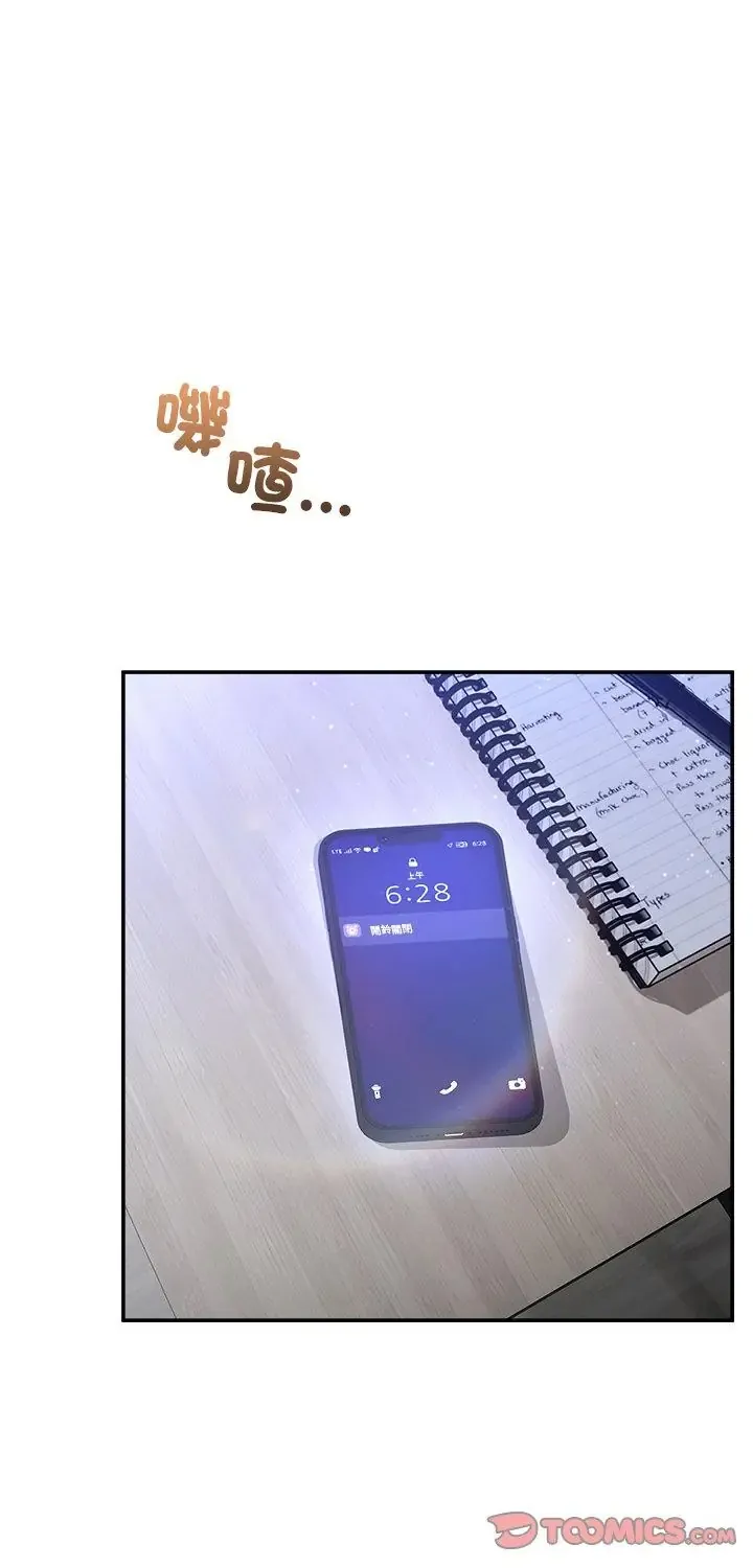 男人止步 58 男人止步
