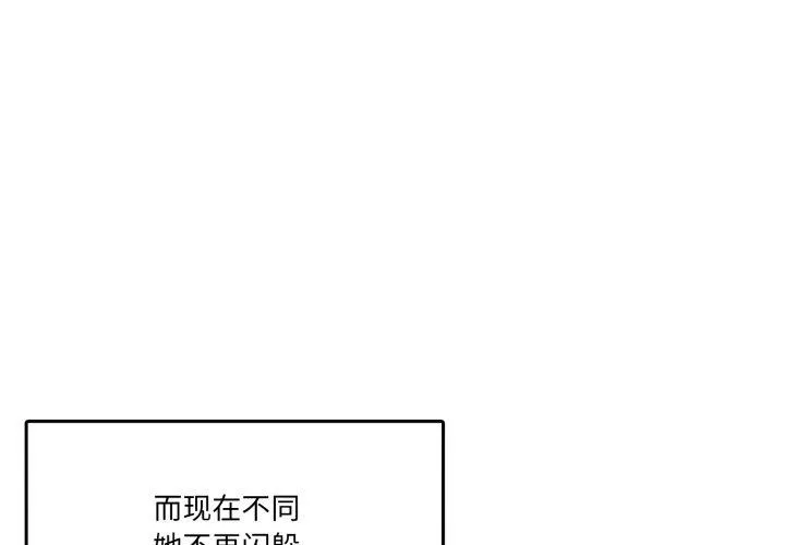 男人止步 7 男人止步