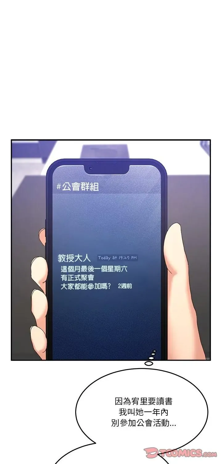 男人止步 62 男人止步