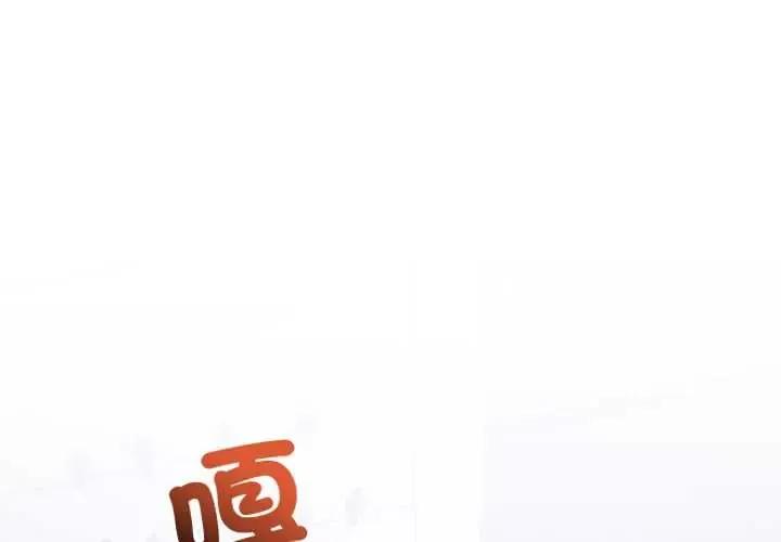 男人止步 66 男人止步