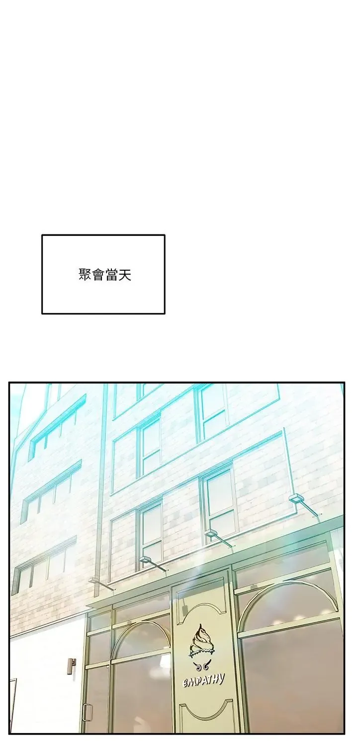 男人止步 68 男人止步