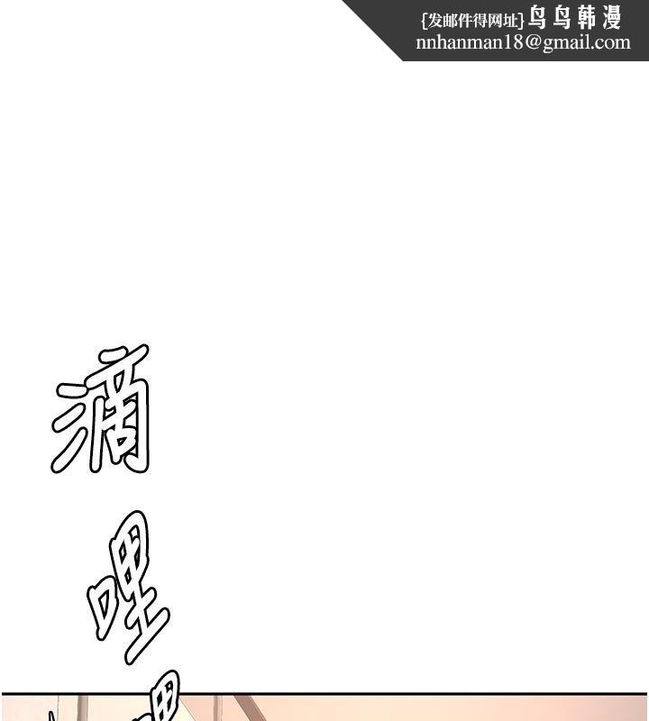 頂加套房的春天 第78話-我們還沒