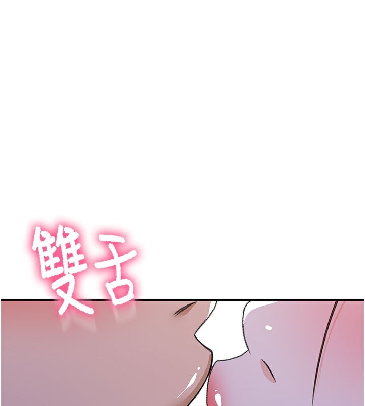 頂加套房的春天 第25話-初嘗處女