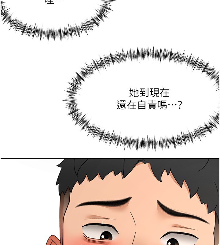 頂加套房的春天 第23話-有其母必