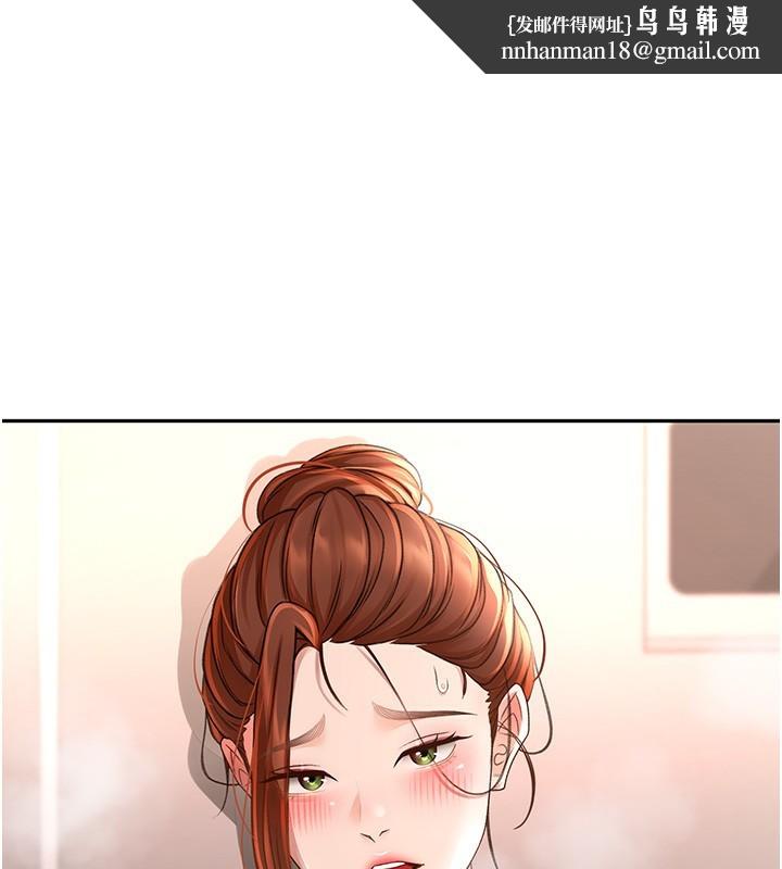 頂加套房的春天 第9話-妳老公頂不到這裡吧?