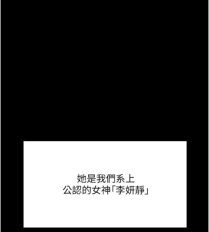 頂加套房的春天 第1話-能讓麻雀變