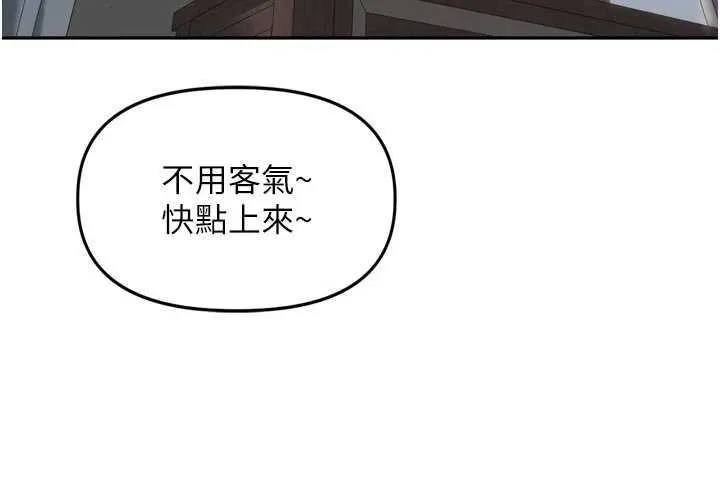 里长孙子开麦啦 第19话  一起探索69式