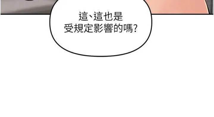 里长孙子开麦啦 第25话  贫乳系加入3P混战