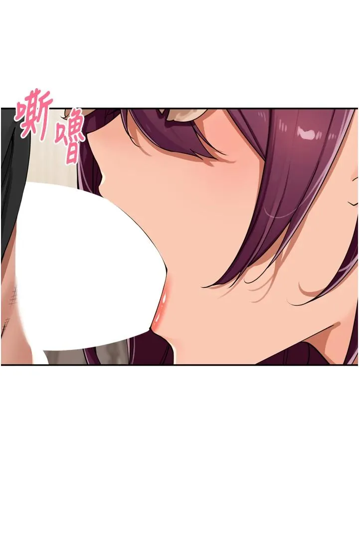 里长孙子开麦啦 第29话  母狗，人类的棒棒很猛吧?