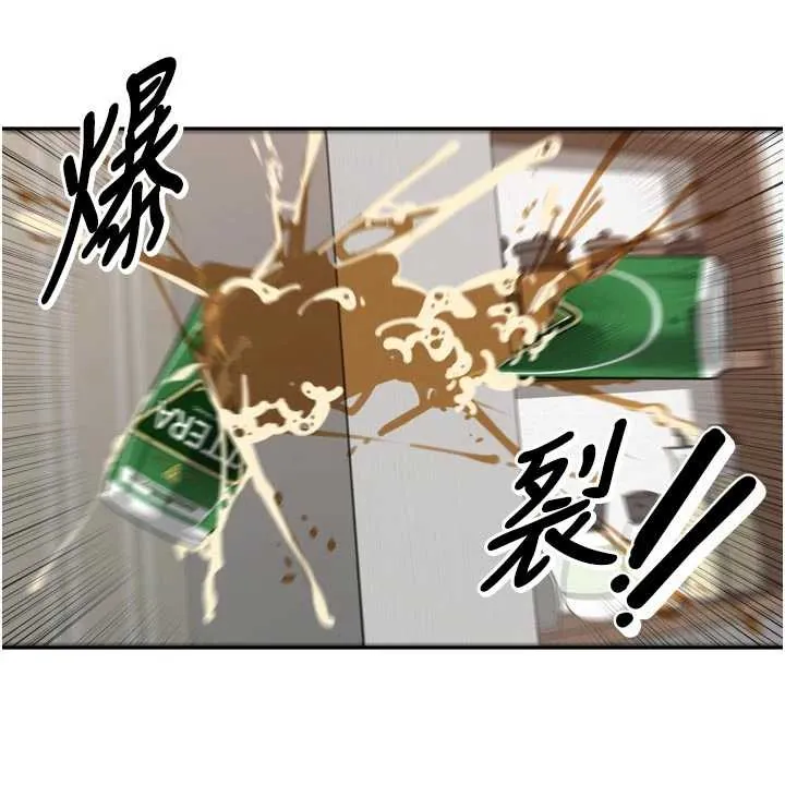 里长孙子开麦啦 第32话  妳是我的活体飞机杯
